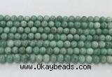 CEM56 15.5 inches 6mm round emerald gemstone beads wholesale