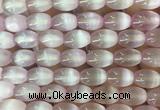 SEBS133 15 inches 10*14mm rice selenite gemstone beads wholesale